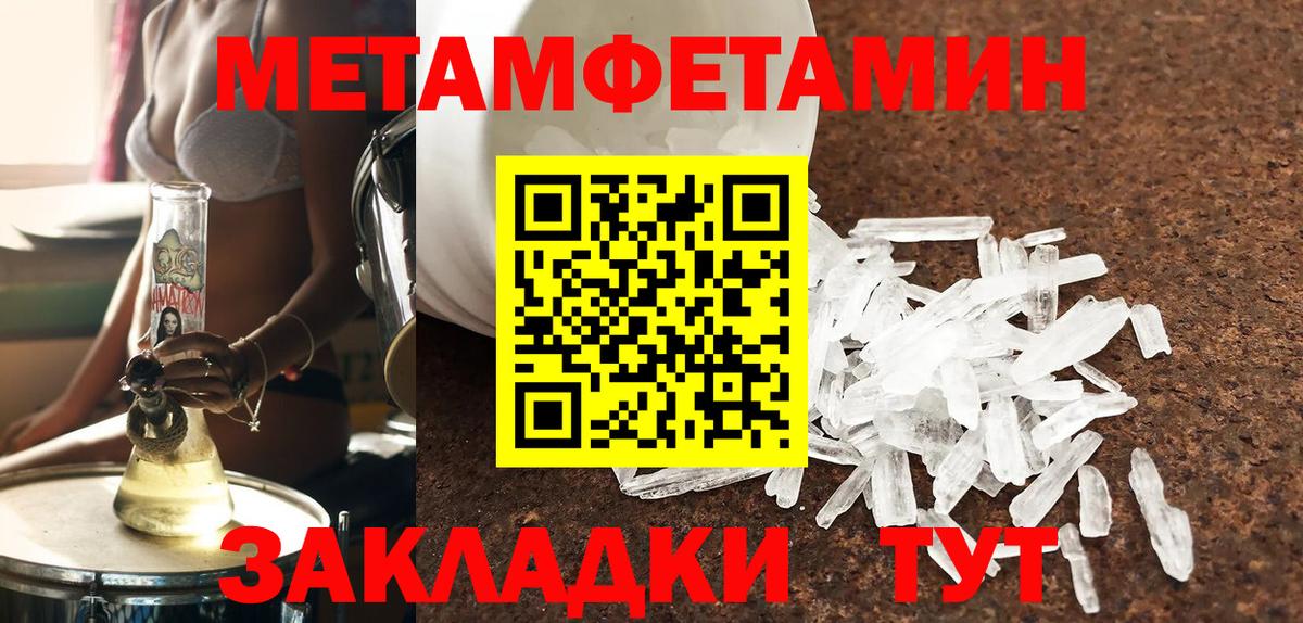 Коммунар  Amphetamine  Вход с VPN  Амфетамин  Амфетамин Розовый 