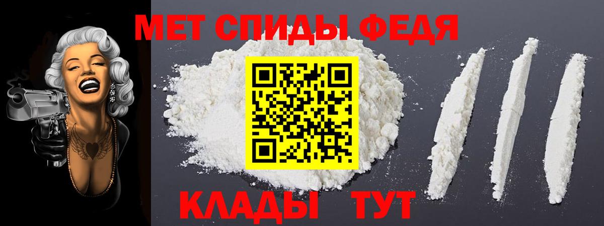АМФЕТАМИН Розовый Коммунар