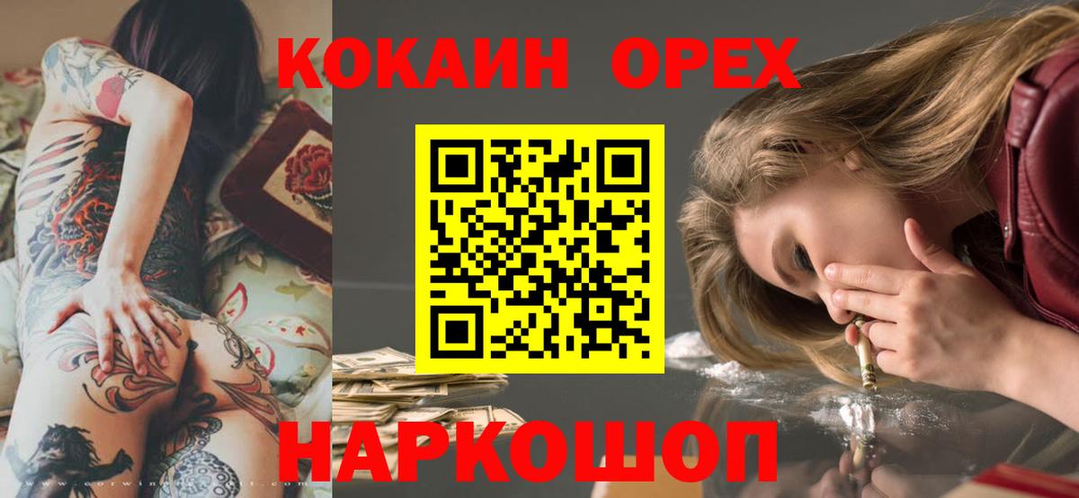 Галлюциногенные грибы Коммунар