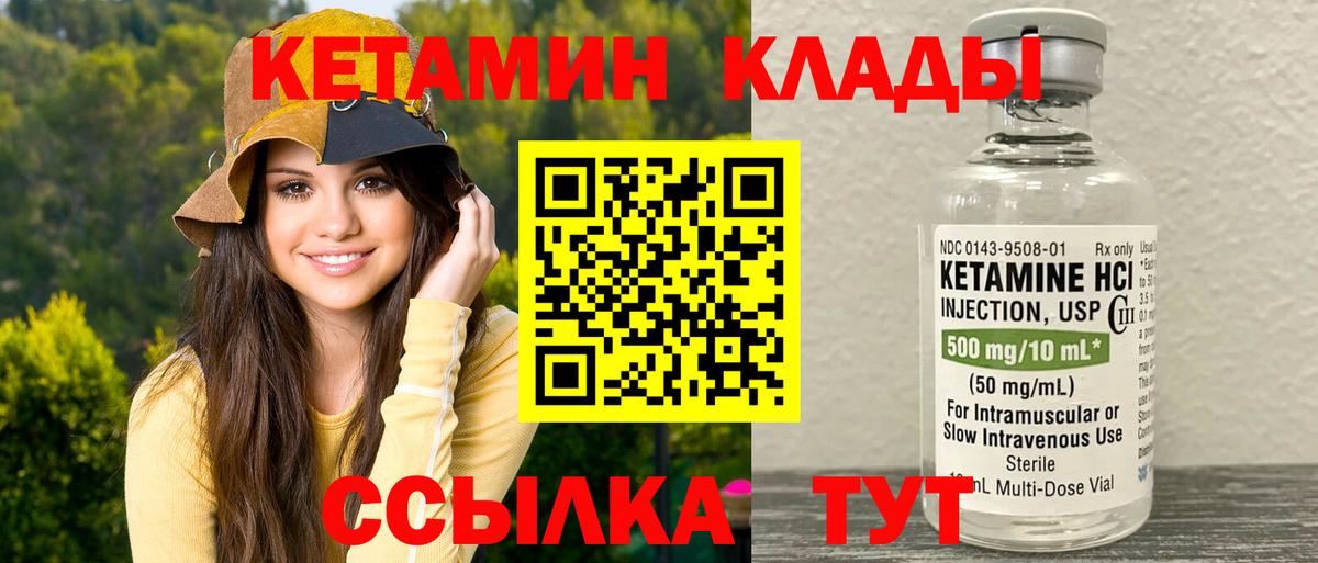 Коммунар  ГАШ  Cocaine  Вход с VPN  Меф кристаллы  A PVP СОЛЬ кристаллы  Канабис  Cocaine 