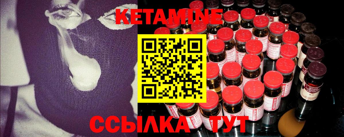 omg зеркало  КЕТАМИН VHQ  Вход с VPN  Коммунар 