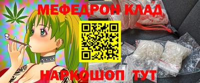 МДПВ Кандалакша