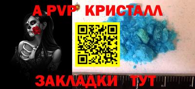 ECSTASY Янаул