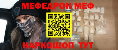 скорость Камышлов