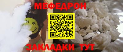 МДПВ Кандалакша