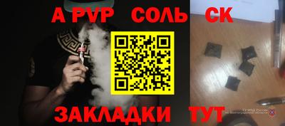 хмурый Канаш