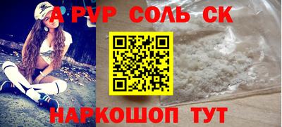 МДПВ Кандалакша