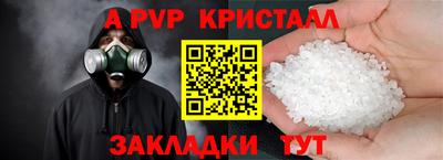 дистиллят марихуана Ярцево