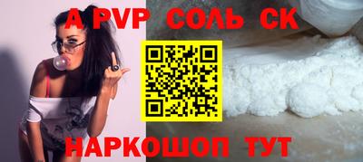 МДПВ Кандалакша