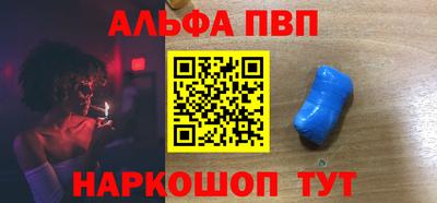 МДПВ Кандалакша