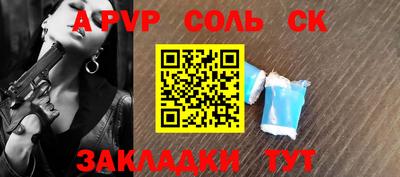 МДПВ Кандалакша
