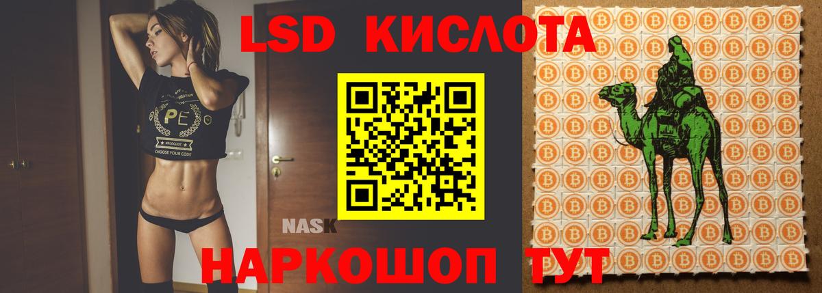 Лсд 25 экстази кислота  Лсд 25 экстази  Коммунар  ЛСД экстази кислота  Вход с VPN 