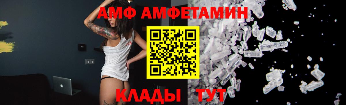 МЕТАМФЕТАМИН кристалл Коммунар