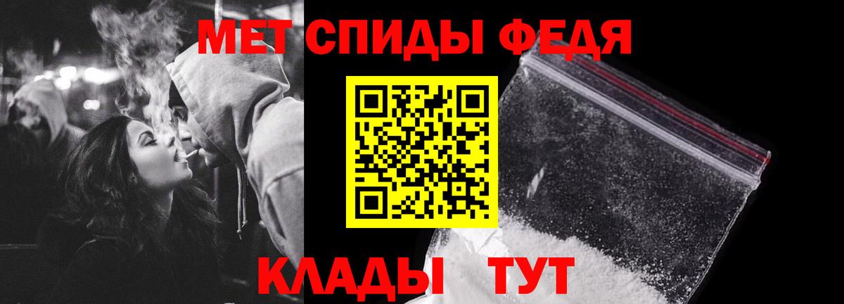 Коммунар  МЕТАМФЕТАМИН пудра  Вход с VPN  Первитин  МЕТАМФЕТАМИН пудра 