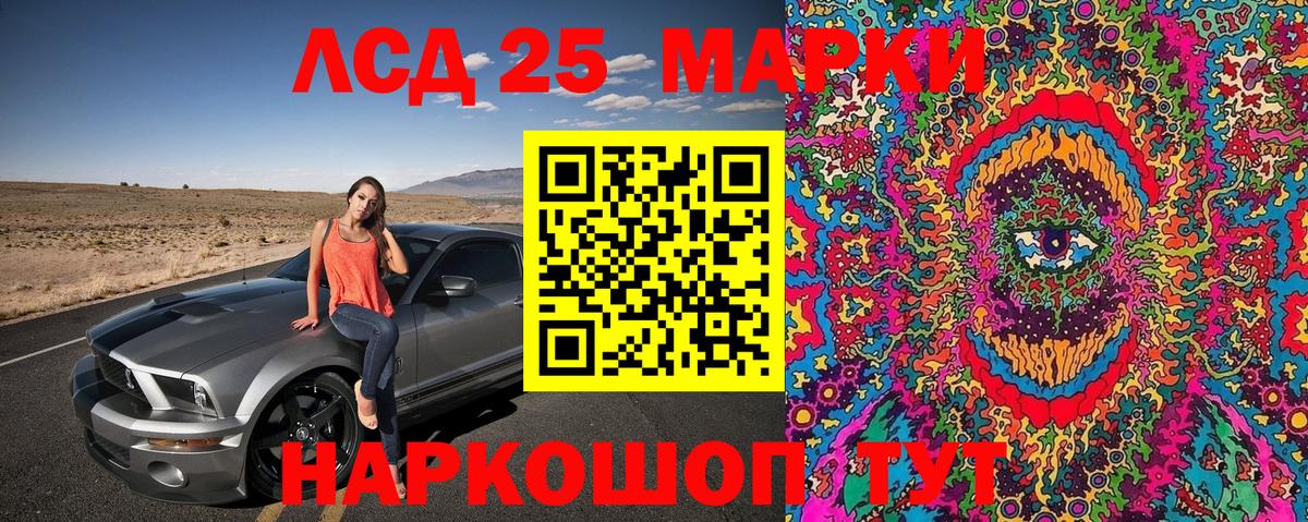 Наркотические марки 1,5мг  Вход с VPN  Коммунар  Наркотические марки 1,5мг 