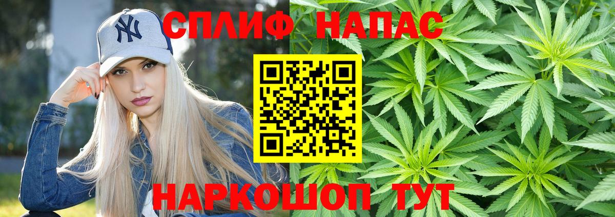 Каннабис Bruce Banner Коммунар