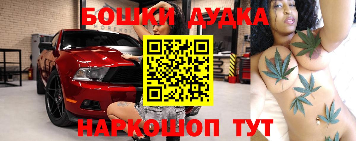 Марихуана гибрид  Каннабис Amnesia  Коммунар  Вход с VPN  Каннабис THC 21% 